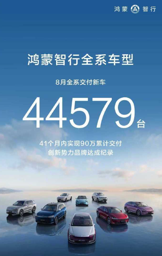 麒麟芯片重回发布会,昇腾算力效能超英伟达H20,华为有大突破?华为Mate80或有大惊喜