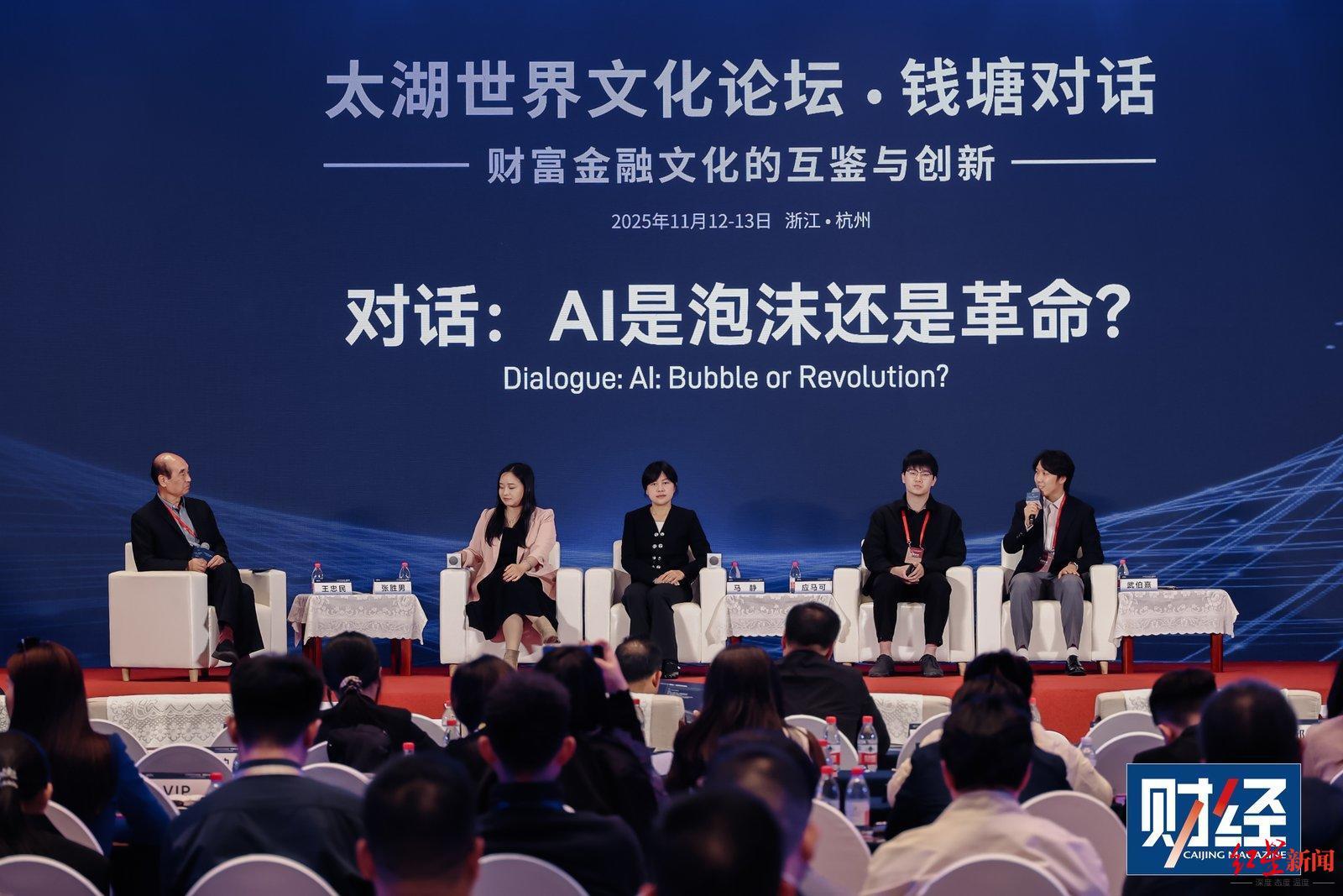 AI是泡沫还是创新？多位大咖：AI革命伴随着“健康的泡沫”_凤凰网