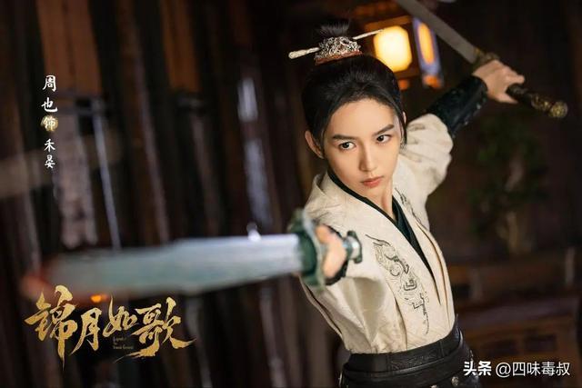 古偶红海，被「女将军」杀出一条血路(图9)