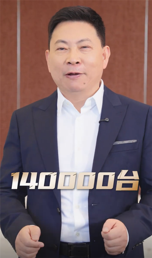 余承东狂喜:全新问界M8小定已超14万台、创新纪录!