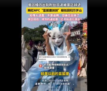 此前报道截图(图源:大河报)