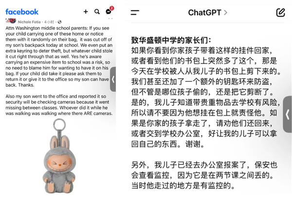 在美国人面前 爱马仕都没泡泡玛特香