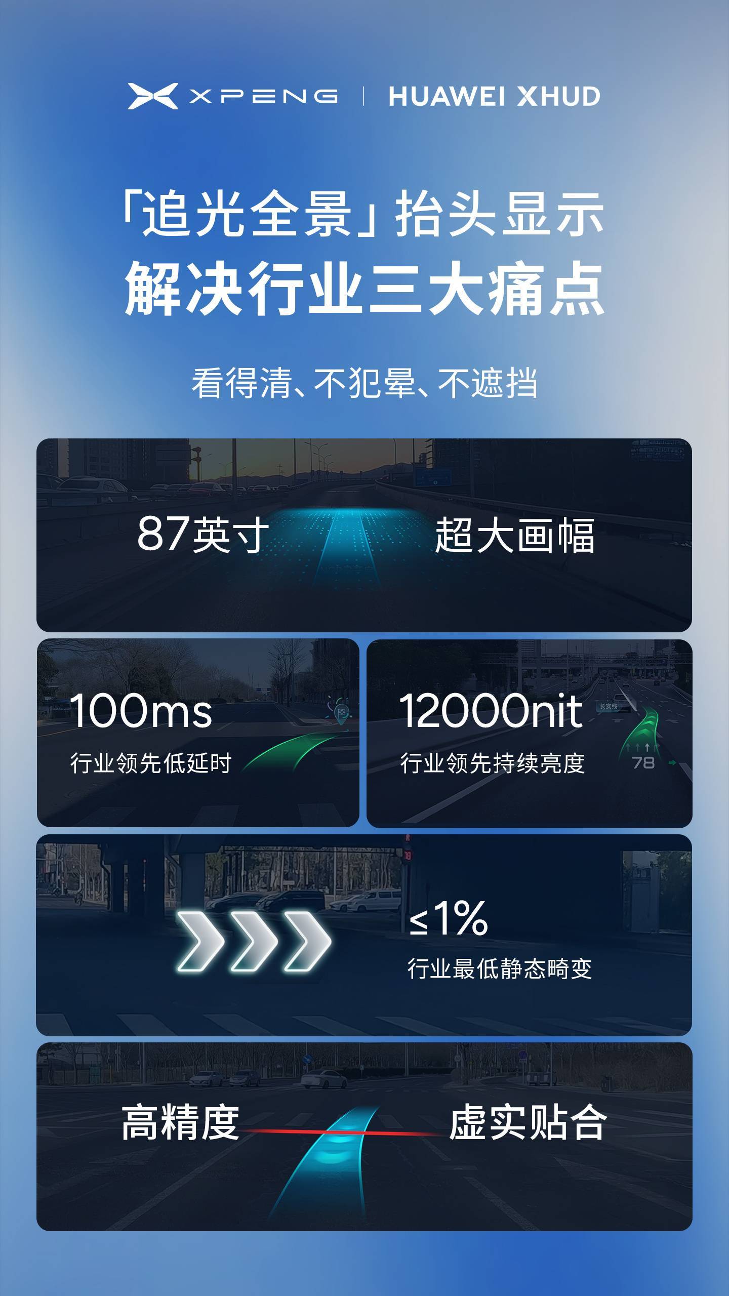 早报|多地国补出现暂停申领/华为 Pura 80 外观亮相/特斯拉市值蒸发超万亿