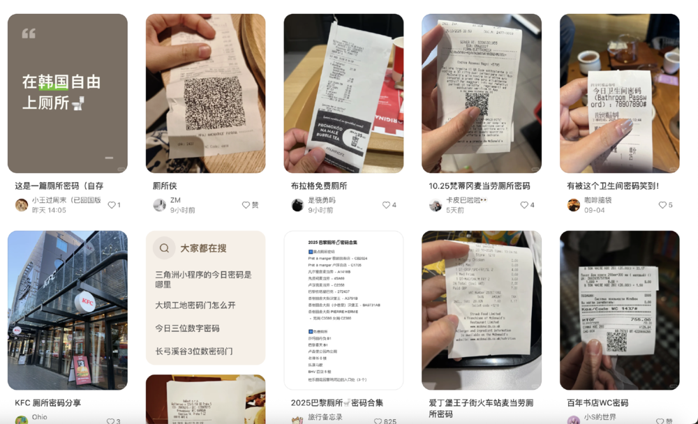 厕评时代:全国必拉榜上都有哪几家厕所啊?