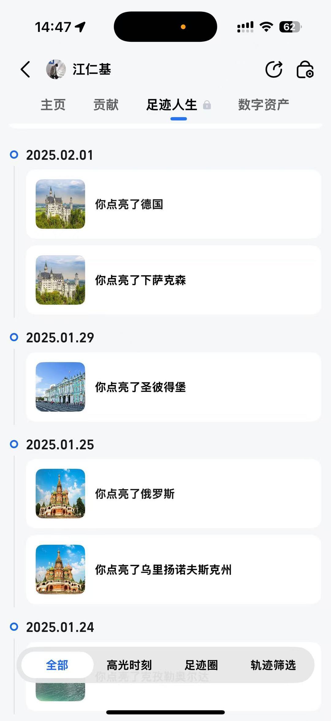 微信图片_20250207231715.jpg