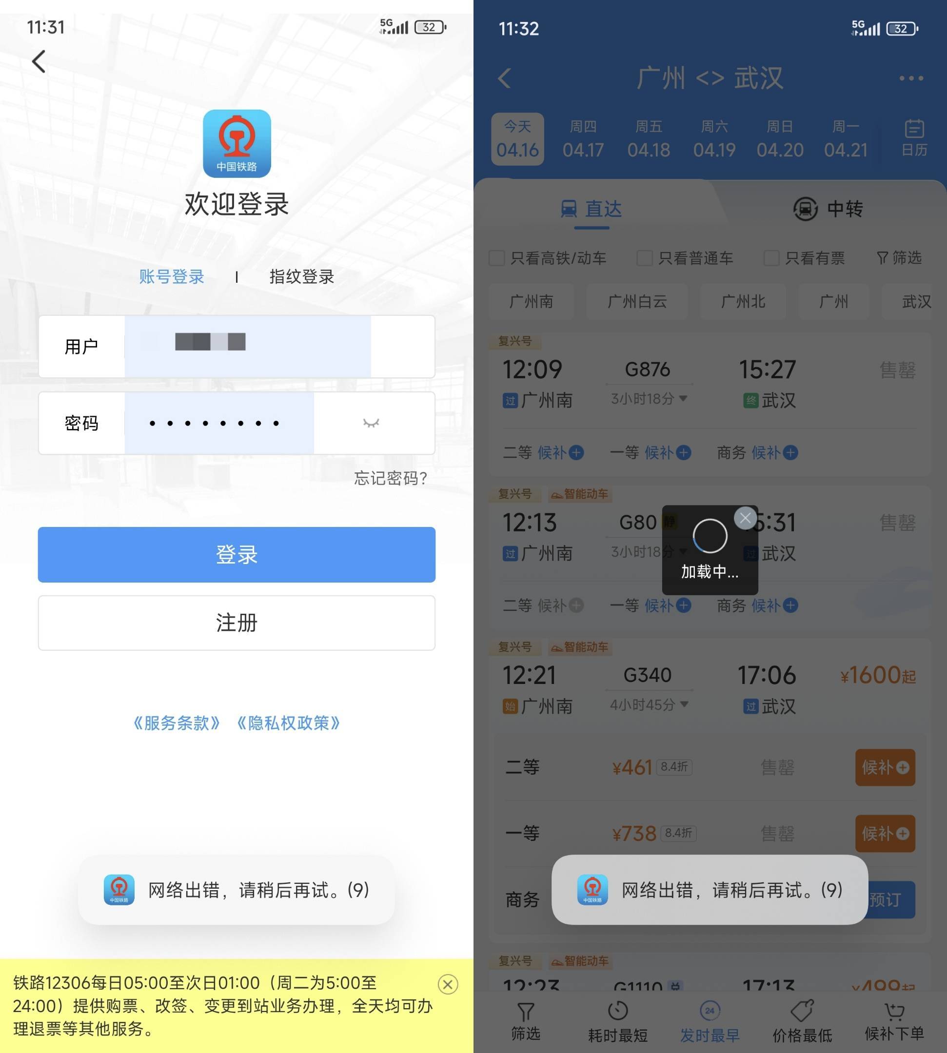 早报|微信首个AI助手上线/曝马斯克对汽车没兴趣,Model 2被取消/小米YU7确认缺席上海车展