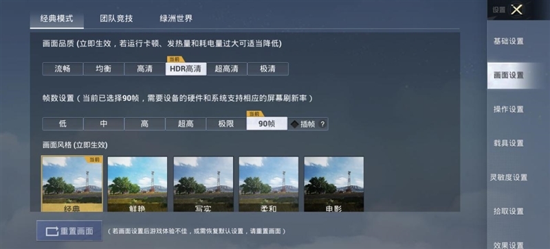 同档唯一骁龙8至尊版双芯!iQOO Neo10 Pro+评测:2K/144FPS爽玩吃鸡