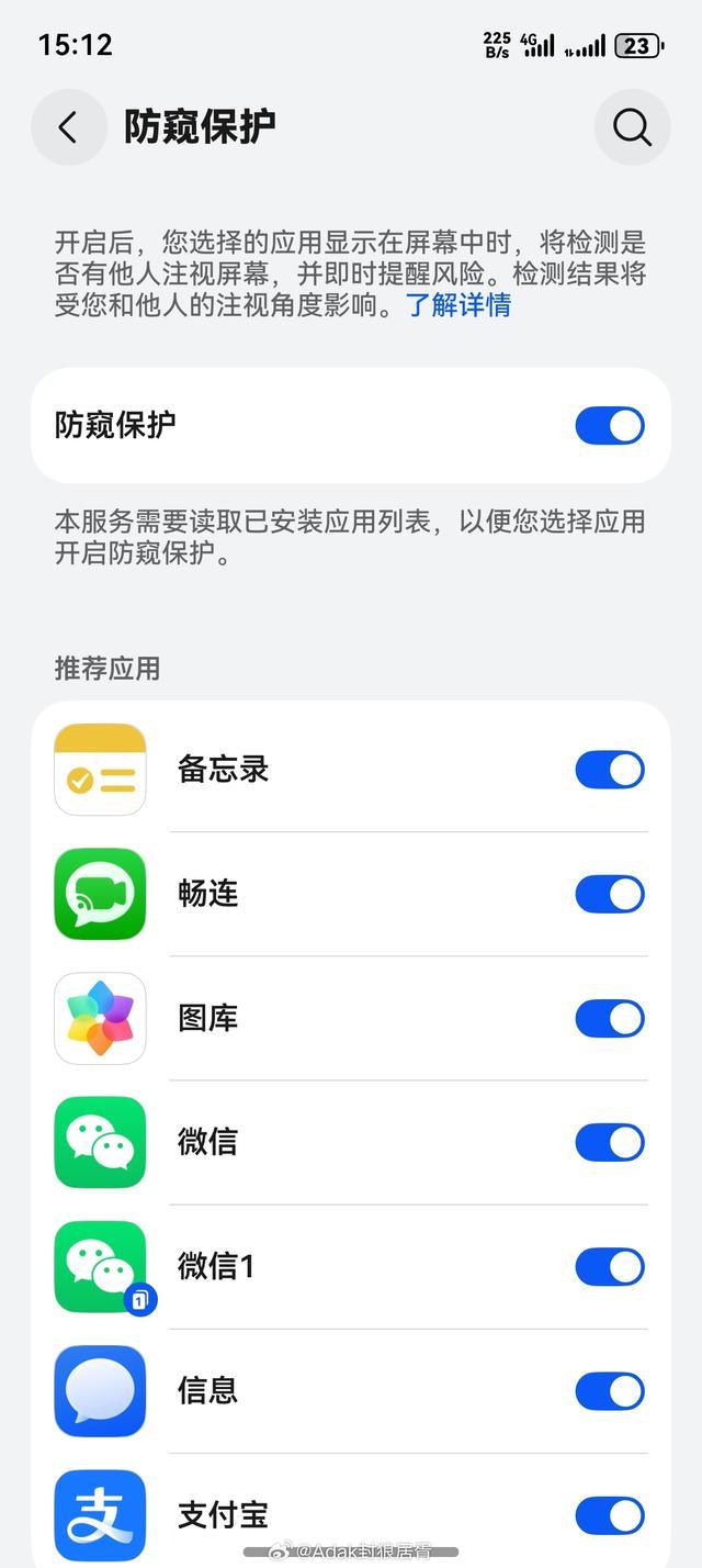 华为鸿蒙HarmonyOS 5.1系统新增特性曝光