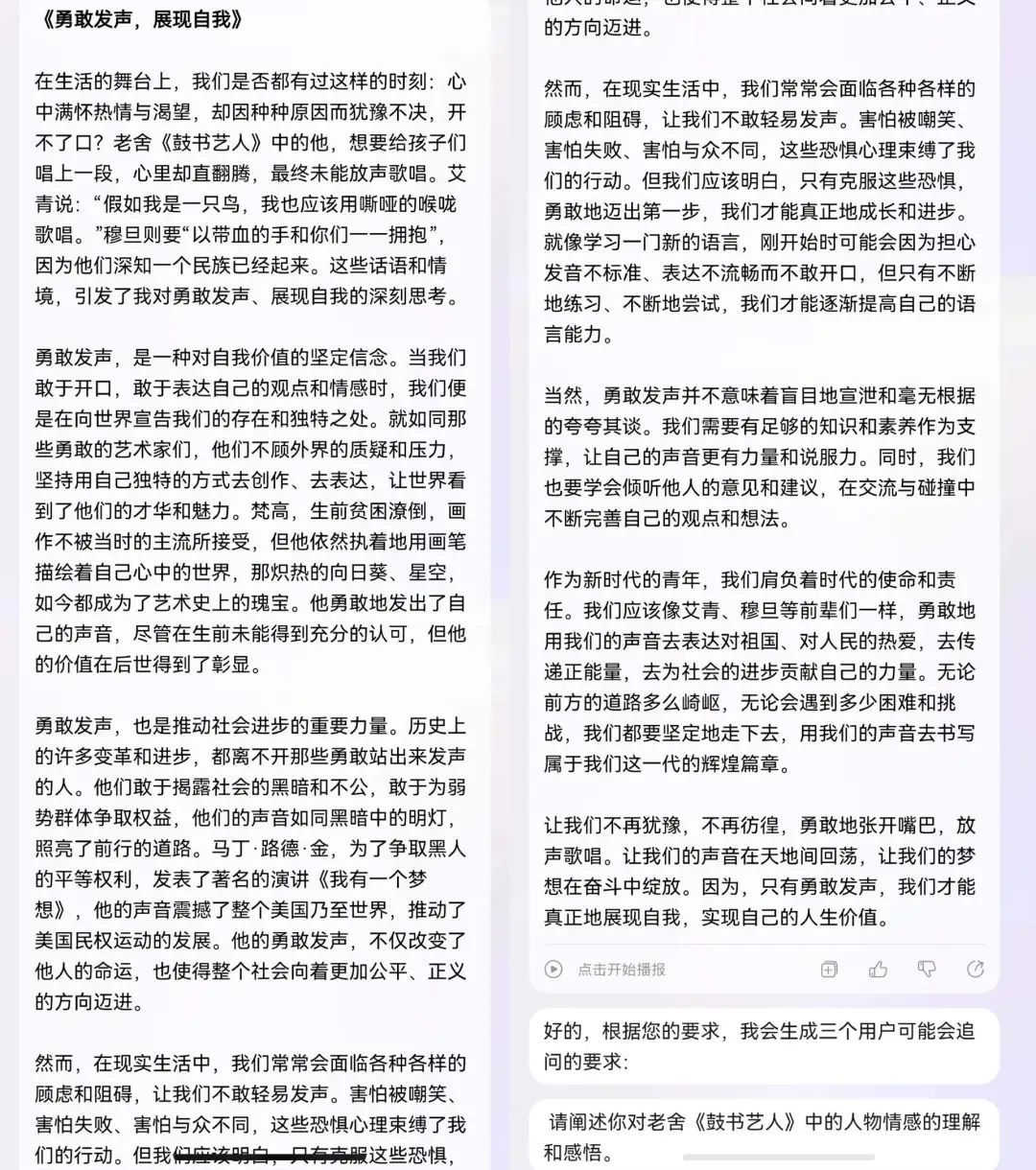 五大手机厂商AI助手挑战最抽象高考作文!谁能得高分?