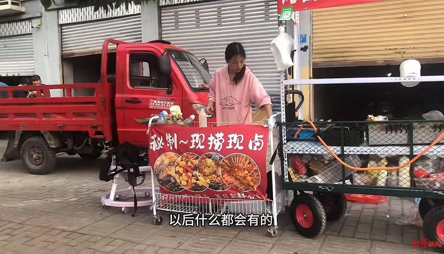 ▲林静发布的视频中,她正在出摊