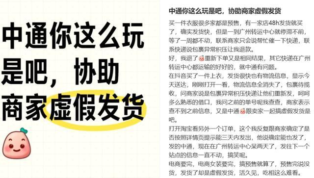 图源:小红书截图