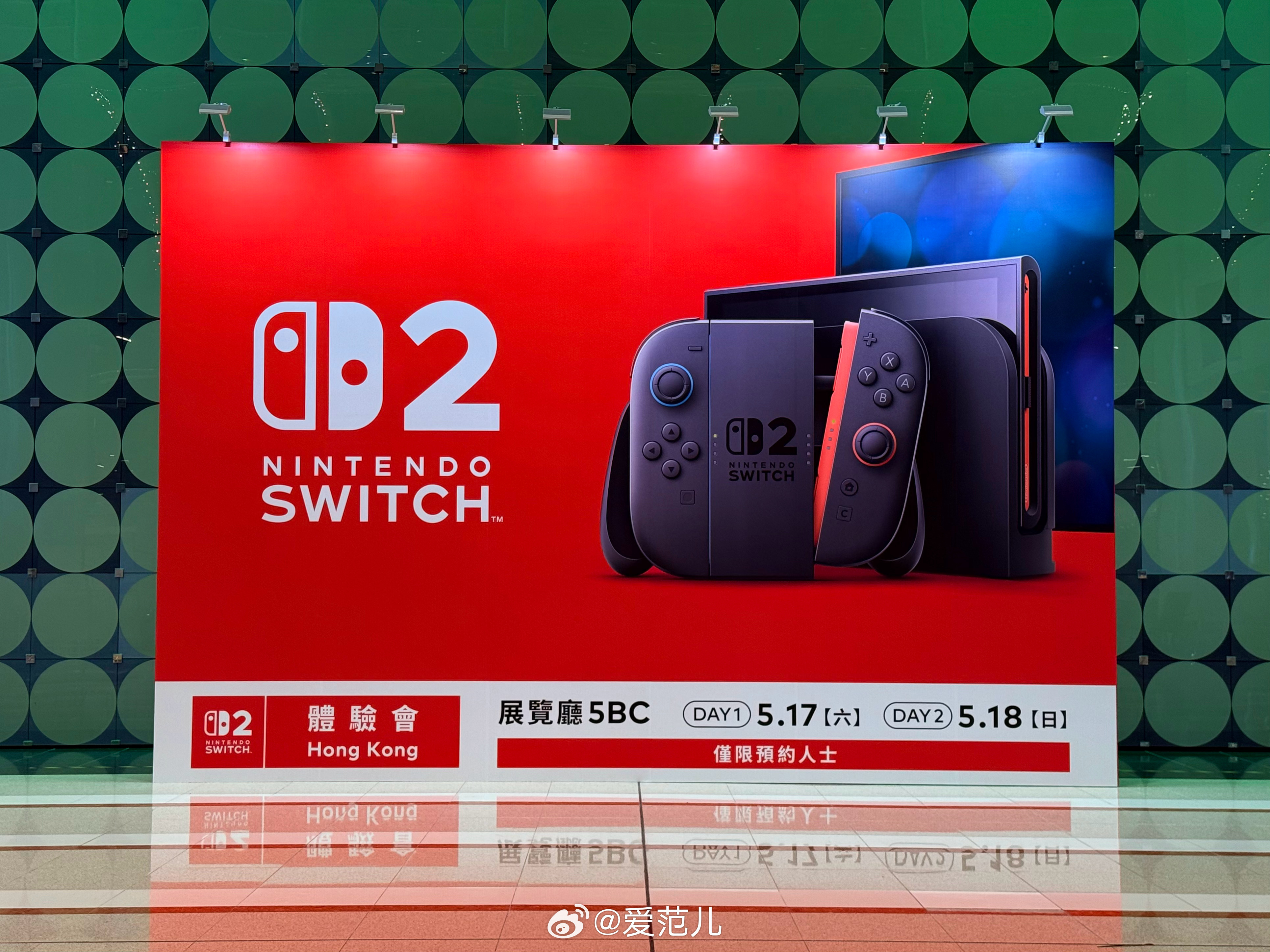 我们提前玩到任天堂Switch 2 啦[彩虹屁] 爱范儿参加了任天堂