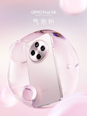 从旗舰到实用款!OPPO 618全价位手机攻略性能与优惠兼得