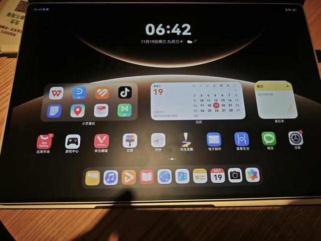 首款鸿蒙二合一平板电脑来了!用上华为史上最大平板屏