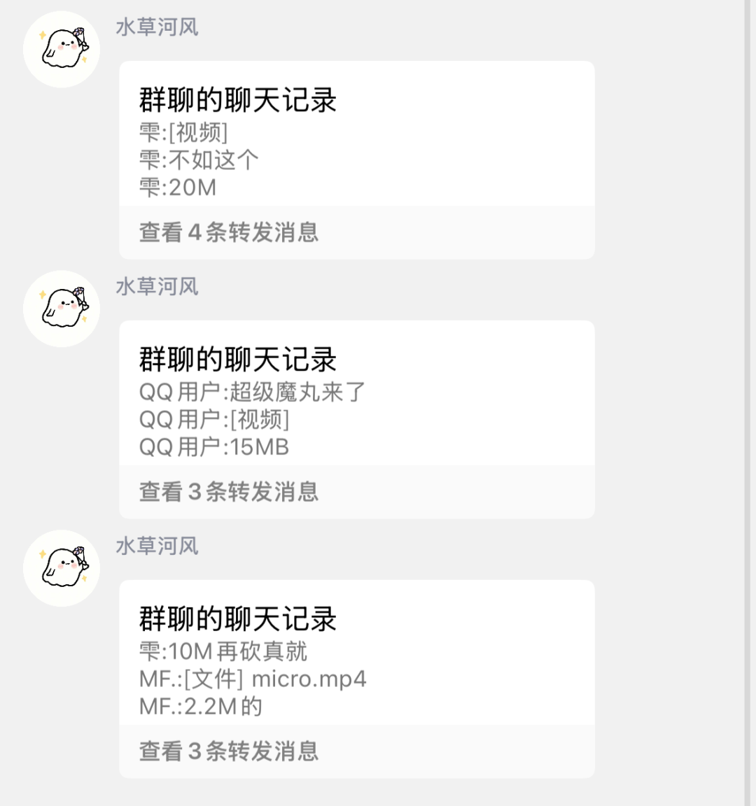 一部《哪吒2》只要4kb,网友们掀起一场压片战争