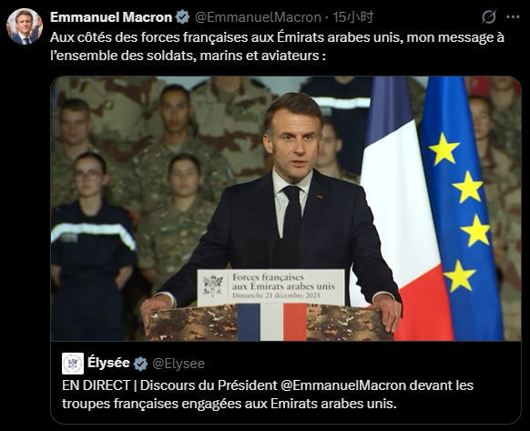 21日,马克龙宣布建造“下一代航母” 推文截图