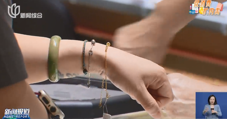 金价巨震!有人砸40万元买金被“套牢”,从赚5万到亏3万