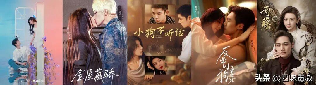 偶像剧男主,集体“不做人”了? 偶像剧男主,集体“不做人”了?