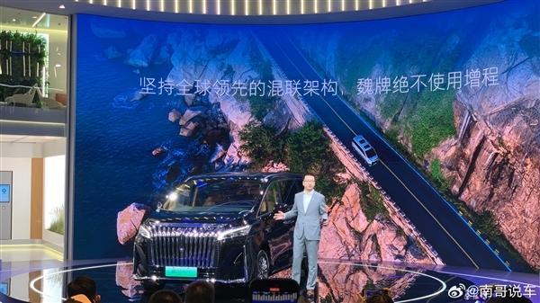 长城汽车高管称永远不做增程