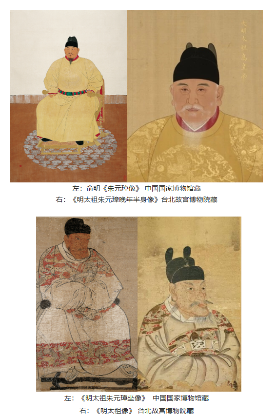 图源故宫博物馆《明清肖像画的传移摹写与鉴定故宫研究院学术讲坛第七十六讲》