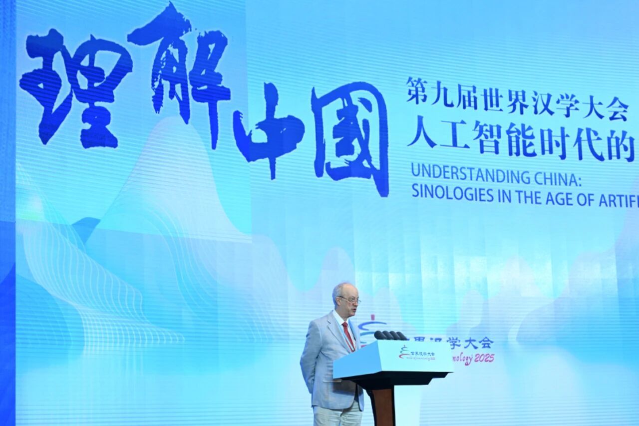 2025年6月，第九届世界汉学大会在广东深圳开幕，本届⼤会主题为“理解中国：人工智能时代的汉学研究”，来自50余个国家和地区的近200位汉学家与会研讨。中新社记者 陈楚红 摄