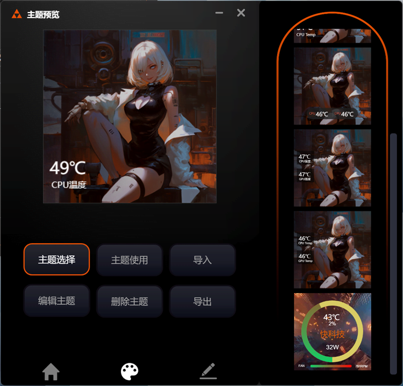 全铝材质!8年质保!超频三银翼DT360旗舰水冷评测:这就是散热器的未来