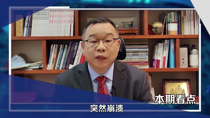 美国股债汇三杀！特朗普的霸凌，何时会颠覆美元霸权？