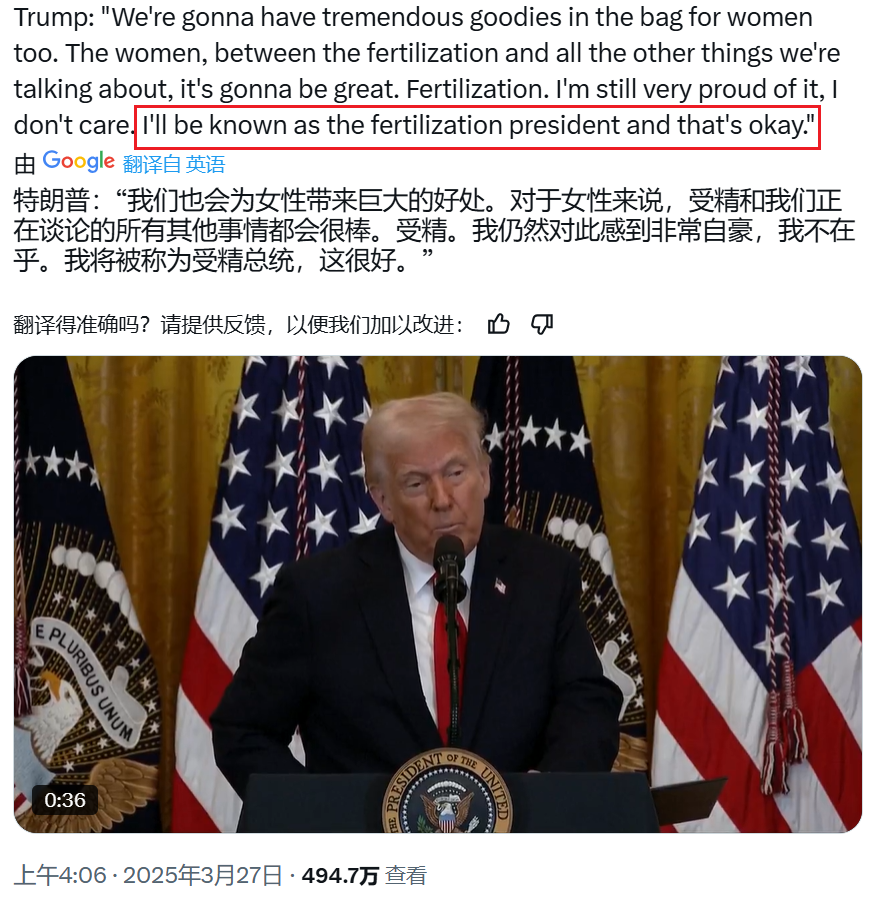 全球首场精子竞速大赛,生物界自己的F1