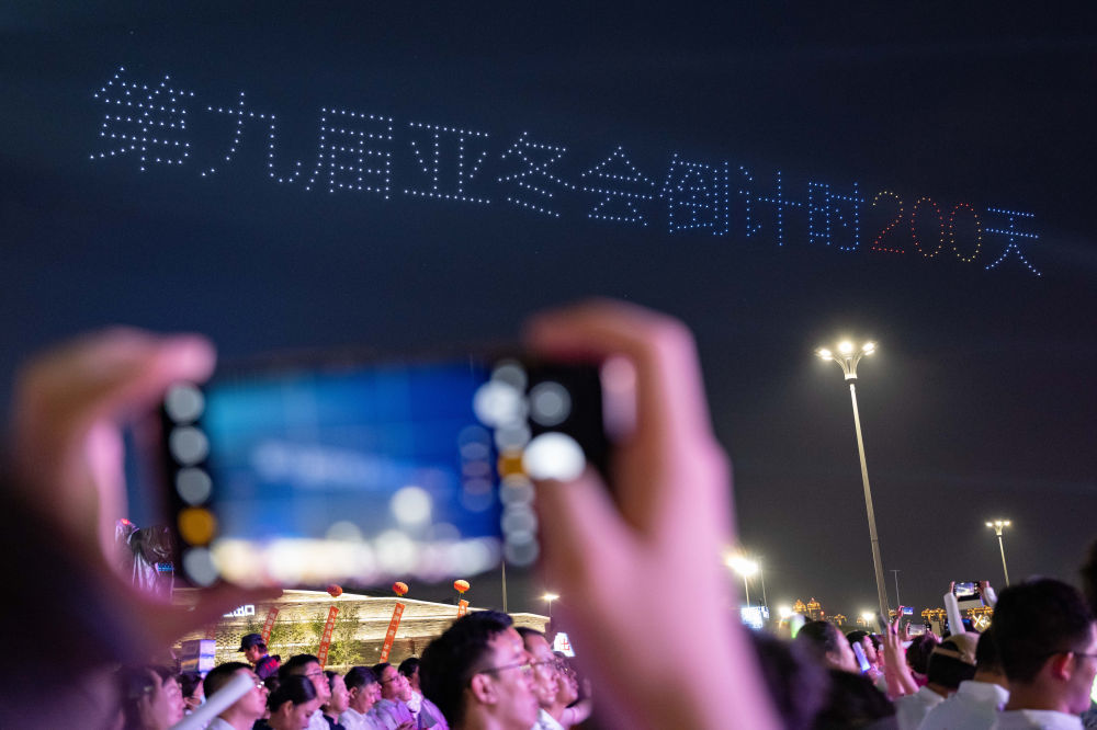 这是2024年7月22日拍摄的第九届亚冬会倒计时200天主题活动现场的无人机表演。