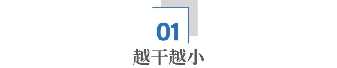 跨国巨头飞利浦,为何沦为了“贴牌大王”?