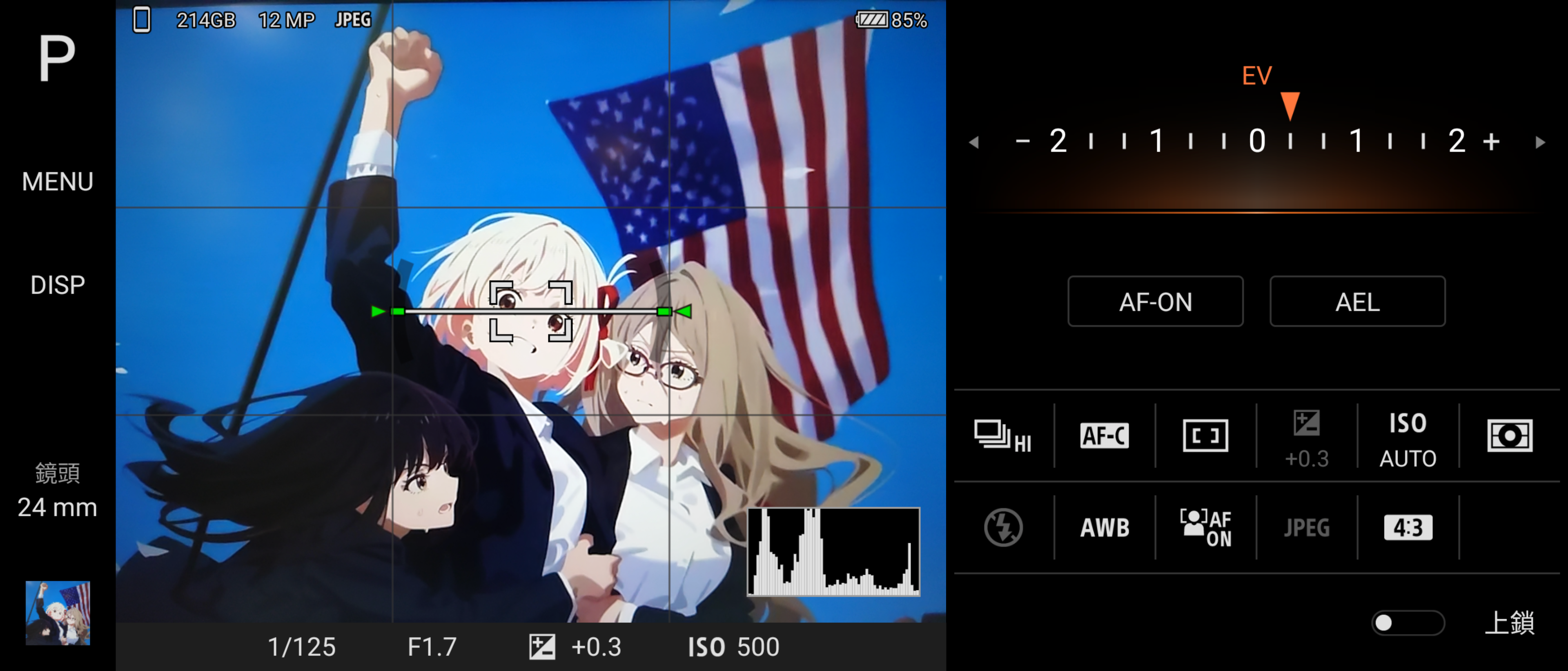 索尼手机退出中国,日本手机终究走不出日本