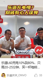 乐道CEO“引咎”辞职,他们这半年到底做错了啥?