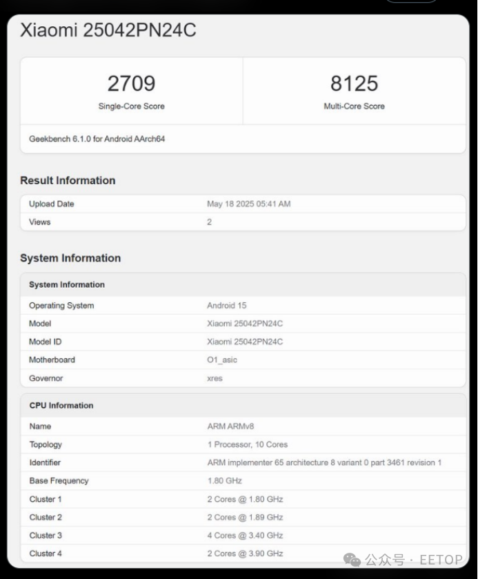 小米玄戒核心架构、跑分曝光