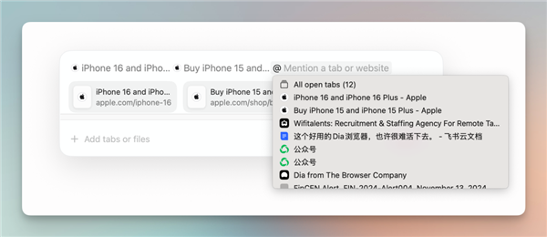 功能强大的Dia浏览器 可能活不了太久
