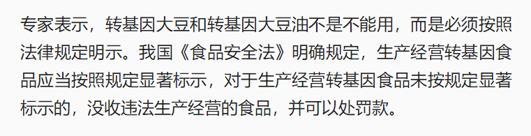 (图源:中国之声报道)