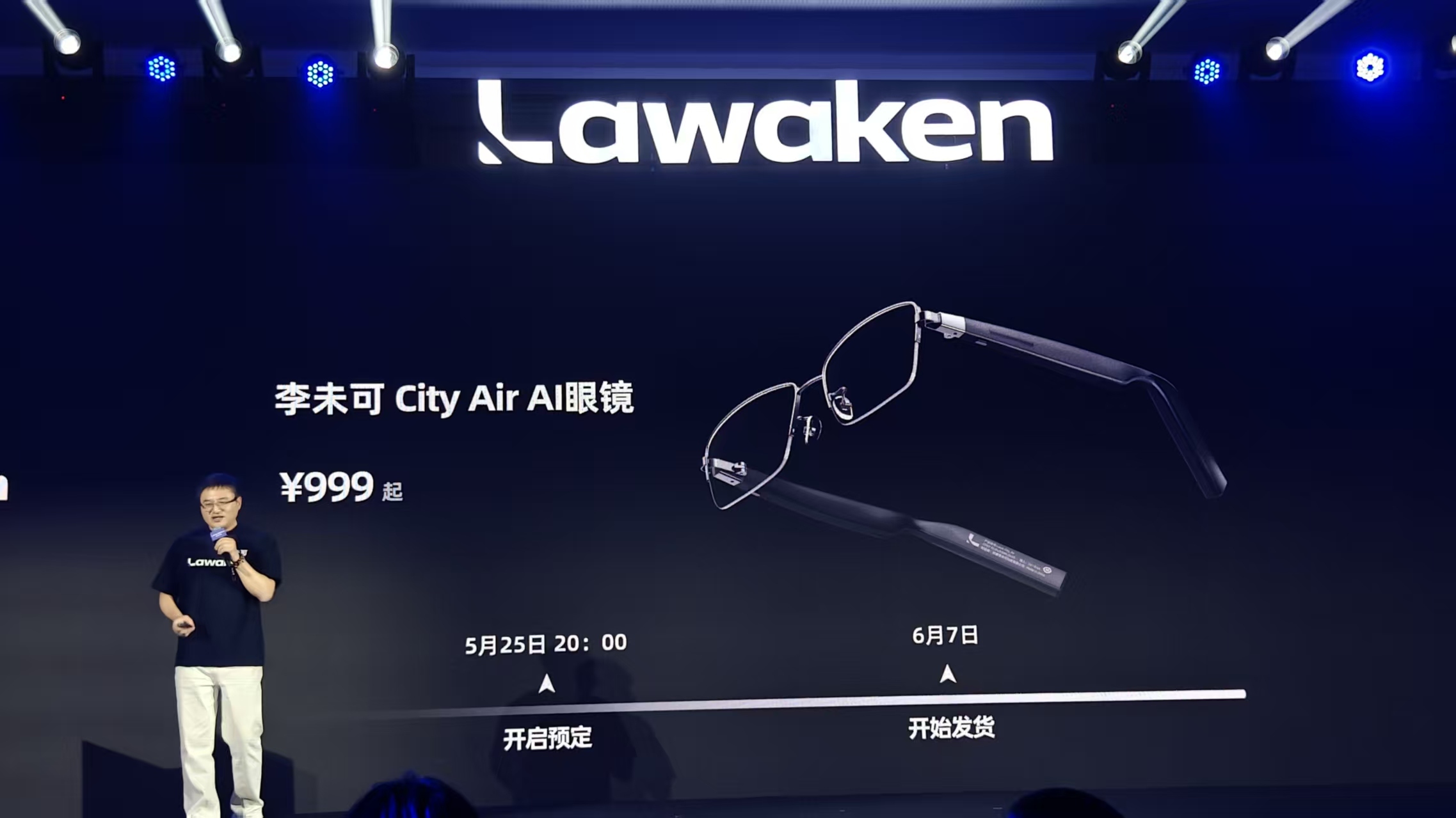 首发AI眼镜专属大模型,掏出“零级智能体”,李未可连发三款智能眼镜,799元起