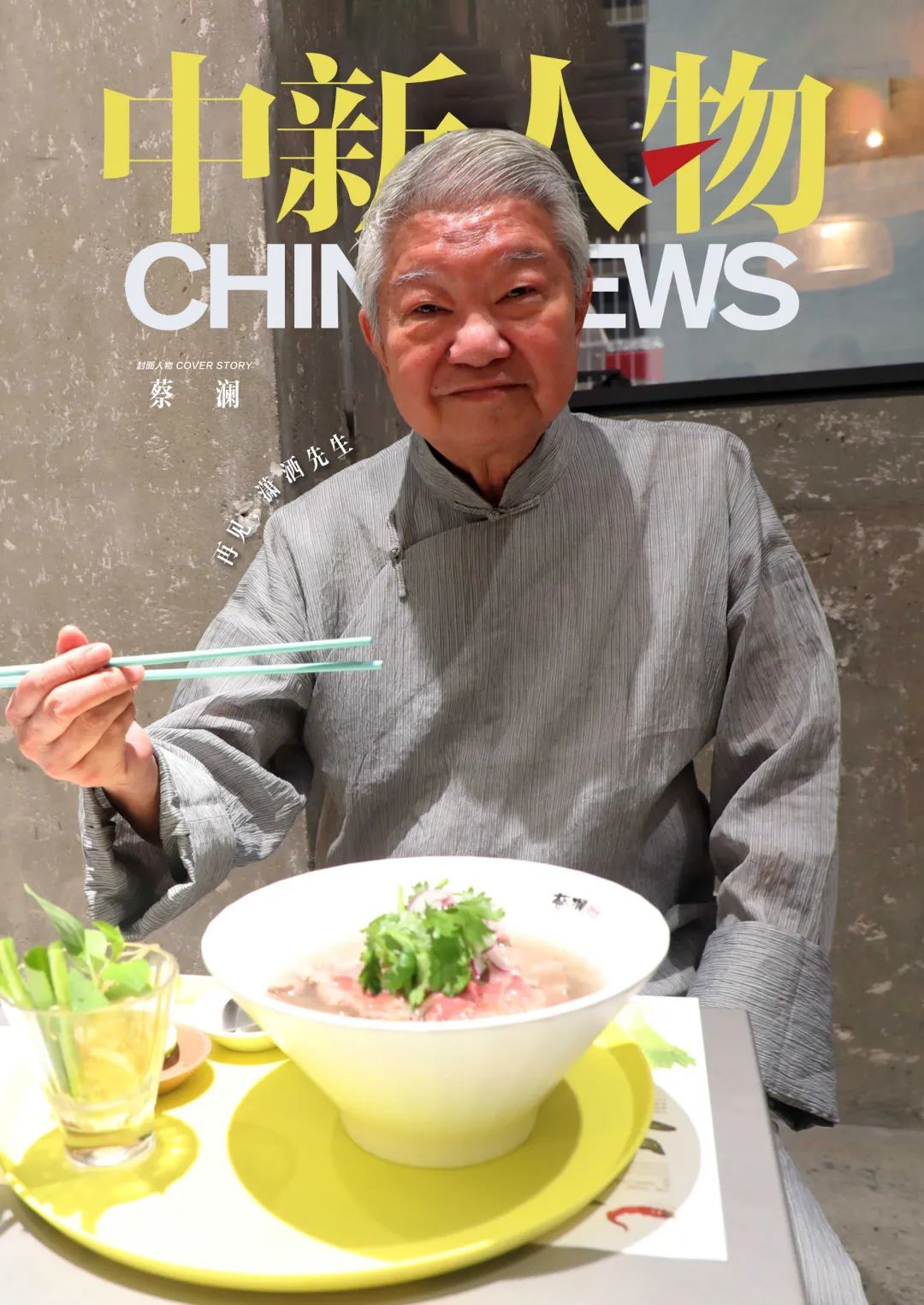 海报制作:徐洋