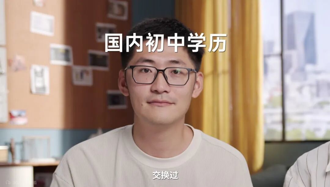 在1200万粉丝Q&A中,一个名校学历的员工出镜,作为对比,花字效果突出老板Tim是“国内初中学历”/截图自@影视飓风