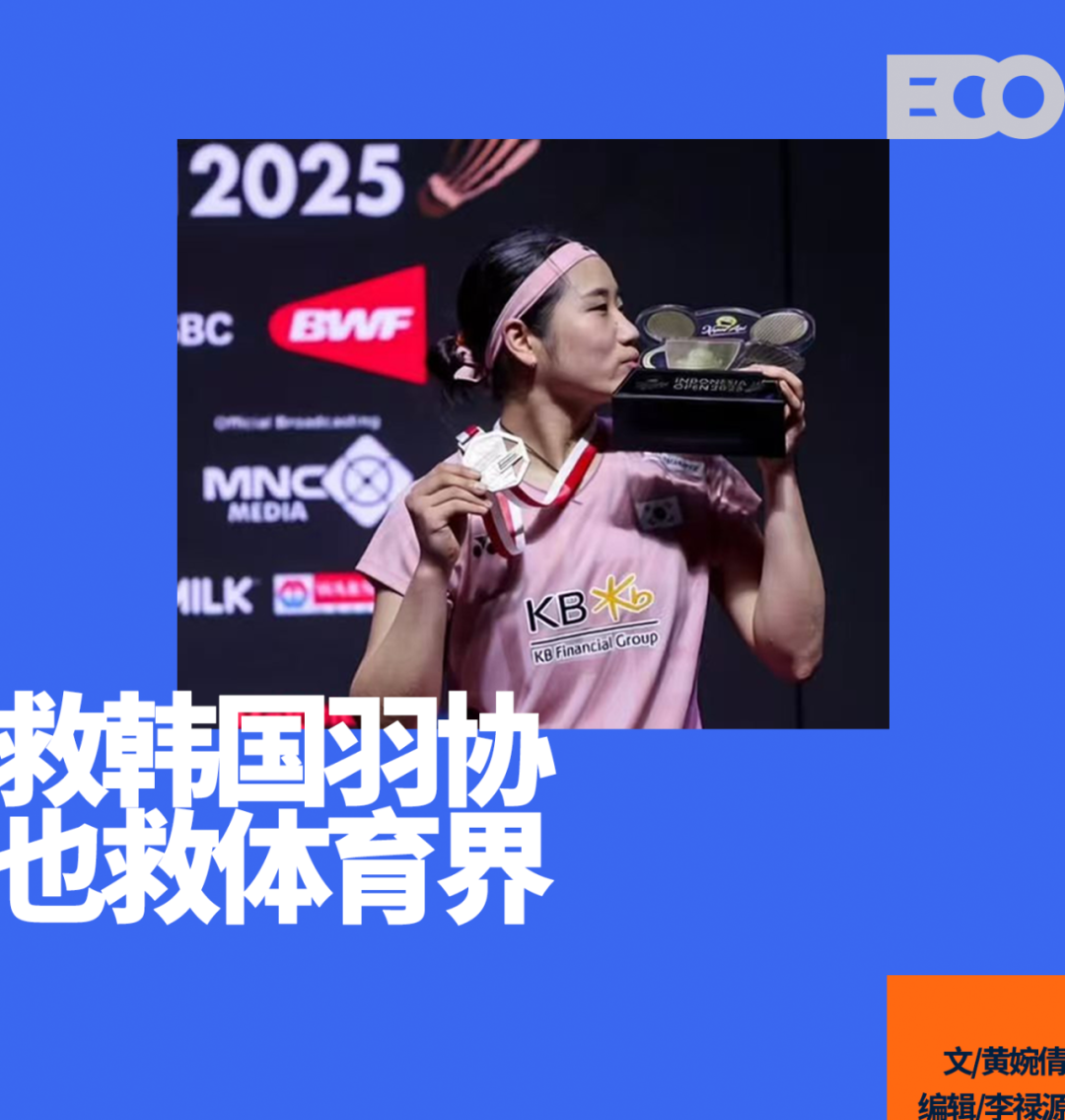 _为运动员权益发声的安洗莹，收到了千万回报_为运动员权益发声的安洗莹，收到了千万回报