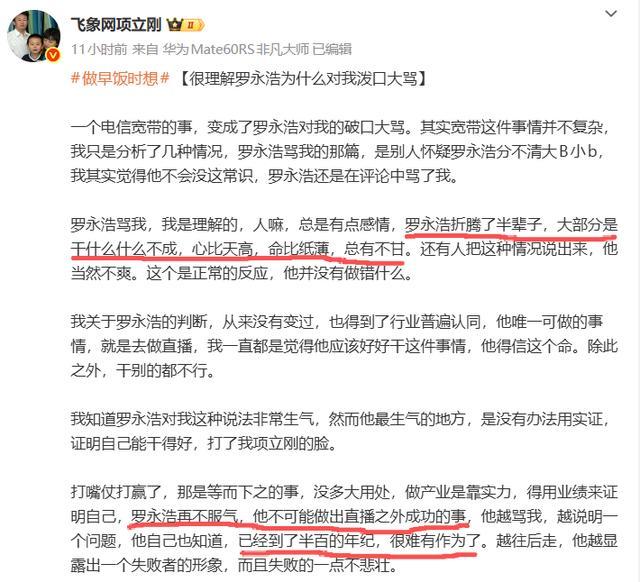 图源：小雷截图