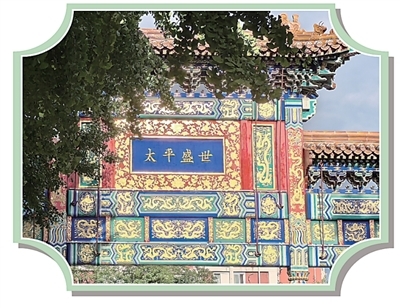 牌楼——楼檐下流转的东方诗韵