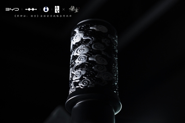 比亚迪《黑神话:悟空》合作推出多款联名车型!精致程度堪比艺术品