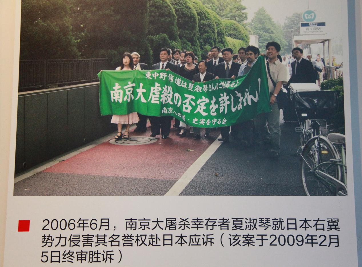 (2006年6月,南京大屠杀幸存者夏淑琴就日本右翼势力侵害其名誉权赴日本应诉。图源:视觉中国)