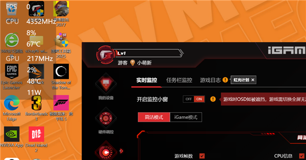 宅系玩家首选!七彩虹橘宝R16 Ultra评测:高颜值金属外观 2k游戏爽玩