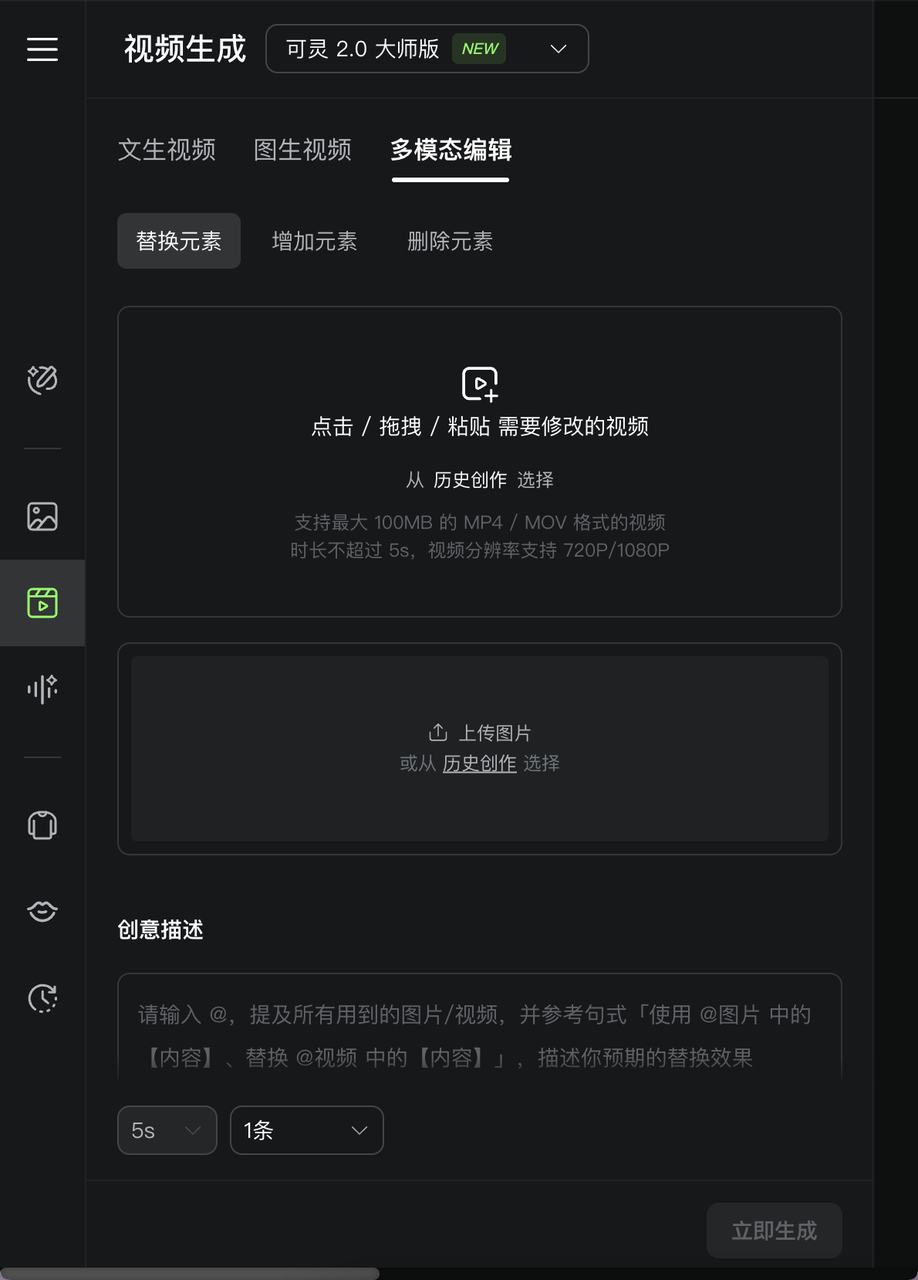 我用可灵AI 2.0 复活《清明上河图》,这就是下一代创作工具
