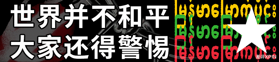 1700份求救信息有多沉？我们和“星星回家计划”的发起人聊了聊