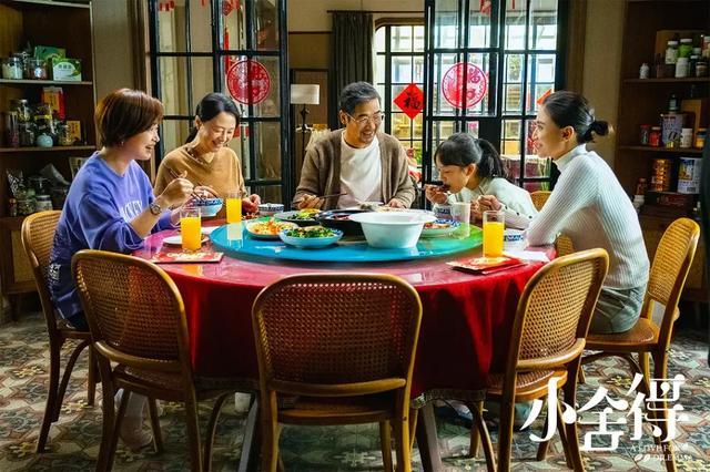 国产电视剧《小舍得》聚焦“密集养育(intensive parenting)”现象。