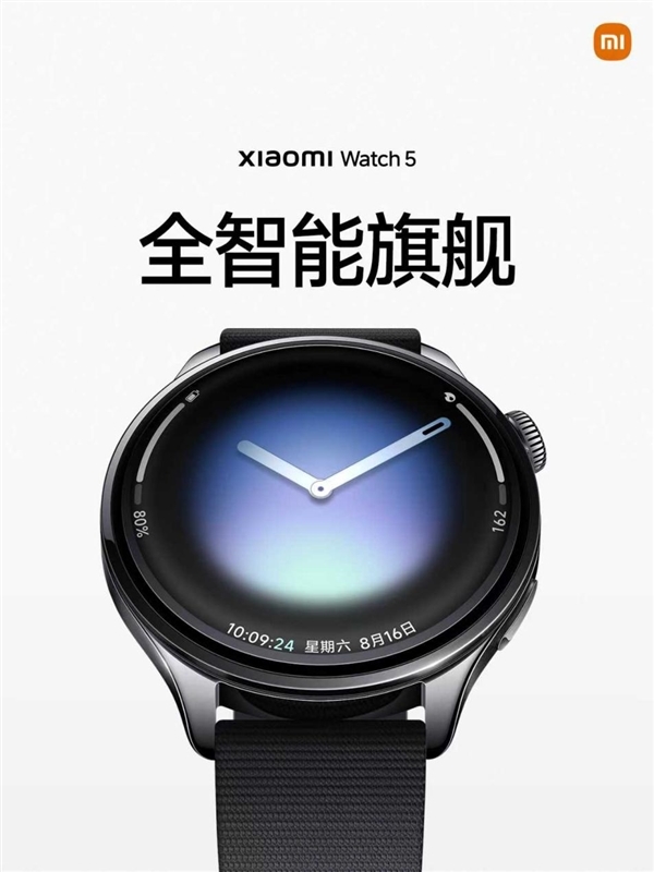 搭载高通旗舰W5芯片、支持独立上网！小米手表5正式发布：1999元起