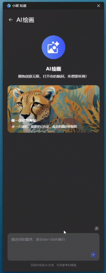 华硕灵耀14 双屏 2025评测:第二代酷睿Ultra 9加持,五种模式更灵活