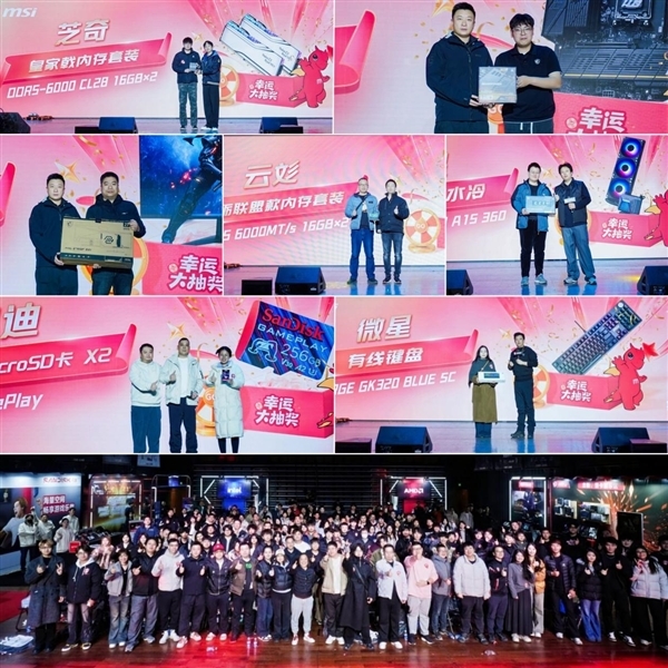 微星2025龙盾局郑州年度收官战：多款重磅新品提前曝光！